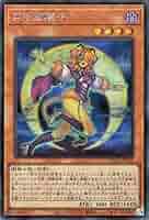 Amazon.co.jp: 遊戯王カード 月光金獅子(シークレットレア